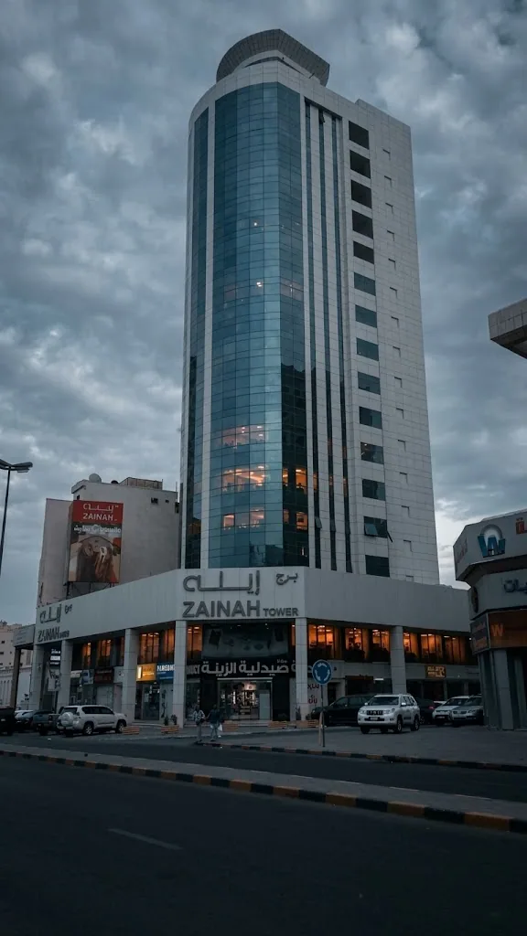 برج زينه - Zainah Tower